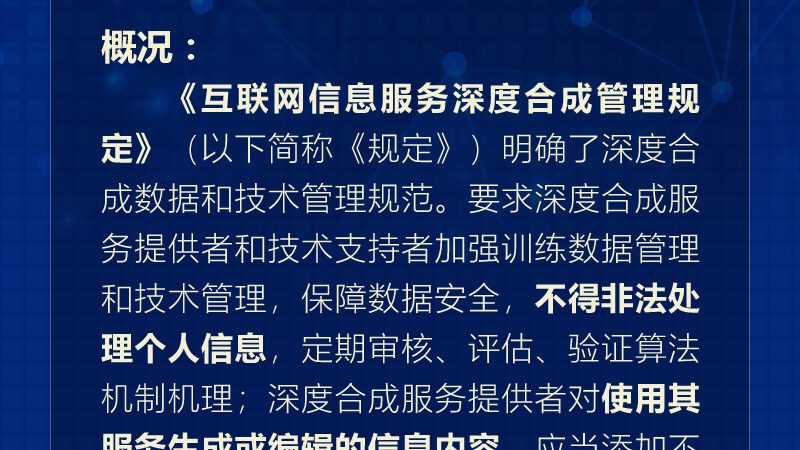 成都软硬件采购代理公司：揭秘采购背后的关键要素