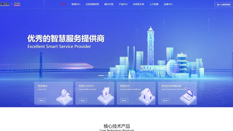 数据中心驻场运维：故障处理流程揭秘**