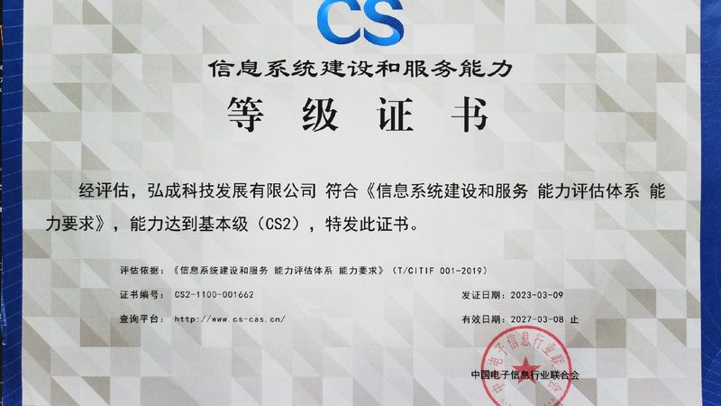 机房建设：如何根据设备规格参数打造稳定可靠的数据中心**