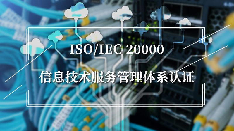 弱电系统集成与物联网智能化：本质区别与应用场景