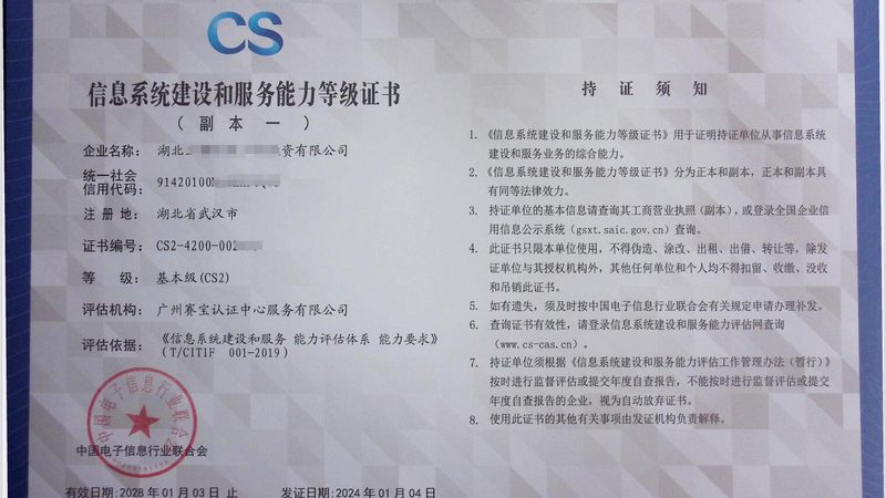 系统运维面试项目经验：关键要点与评估技巧
