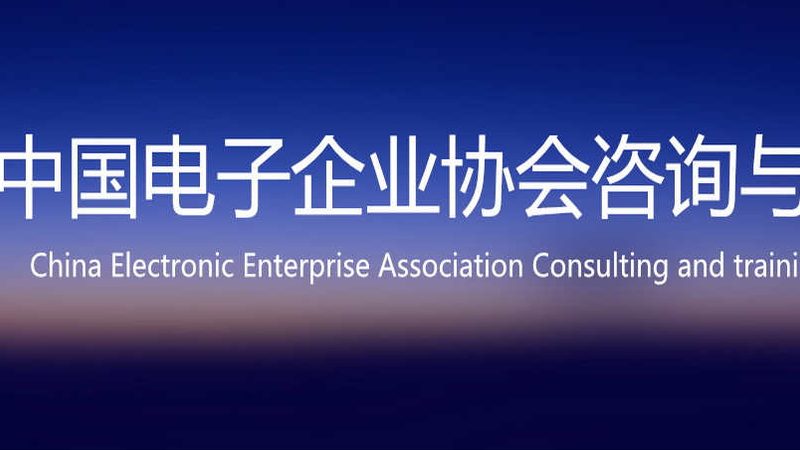 企业软硬件采购报价单，代理价格背后的考量因素