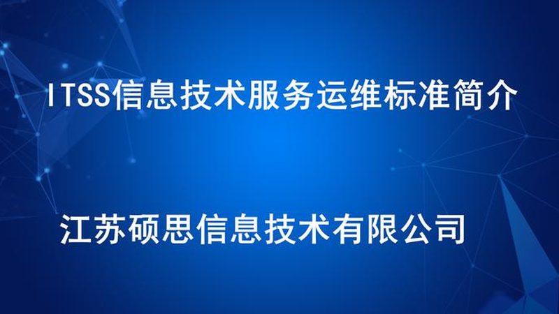 数据中心运维管理软件：守护企业数字心脏的守护者