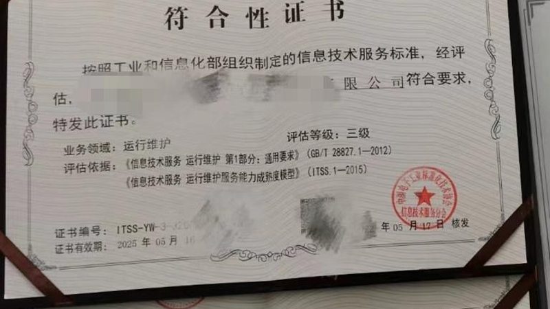 IT外包驻场人员考勤管理的智慧之道**