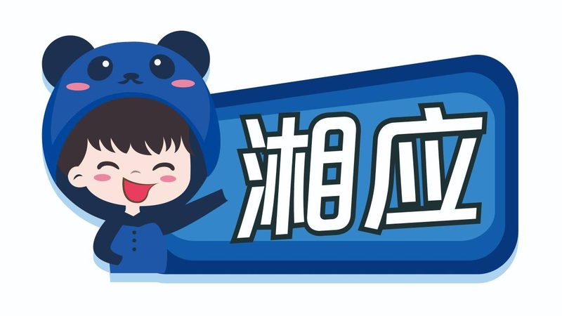 IT运维外包资质办理：流程解析与关键要点